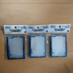 ★新品未開封★スーパードラゴンボール オフィシャルスリーブ 3袋セット 希少