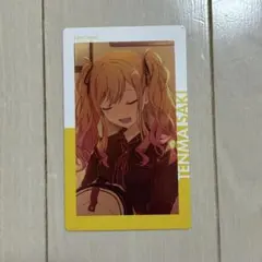 プロセカ エピカ 天馬咲希 vol.24B