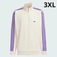 アディダスオリジナルス　ベッケンバウアー　トラックジャケット　白紫　3XL