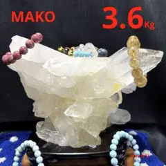 M2079☆ヒマラヤ水晶クラスター3.6Kg☆天然石　原石☆N60805 M2079☆ヒマラヤ水晶クラスター3.6Kg☆天然石 原石☆N60805 - メルカリ