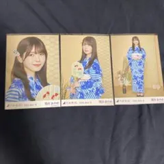 乃木坂46 生写真 筒井あやめ 浴衣 2025 3種 コンプ 3枚