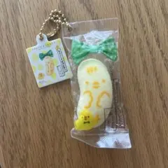 東京ばな奈　ピヨレモン　ガチャガチャ　カプセルトイ　キーホルダー　中古