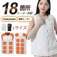 新品✨電熱ベスト Lサイズ 防寒着 バッテリー無し 動作確認未