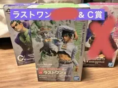 ジョジョ 一番くじ フィギュア 3体セット A賞＆C賞＆ラストワン賞 +おまけ