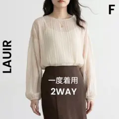 【LAUIR 】リンクルブラウス 2way シアーシャツ アイボリー 淡色コーデのサムネイル