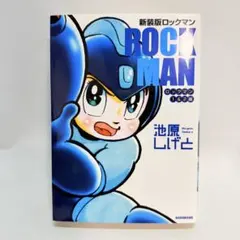 Item thumbnail for item 13542cf8-af8b-43e1-9c01-b7354e85e241