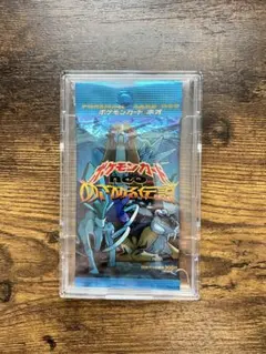 2025年最新】めざめる伝説 box 未開封の人気アイテム - メルカリ