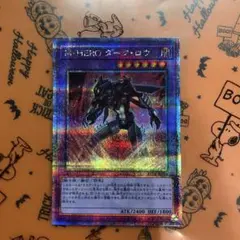 M•HEROダークロウ　25th