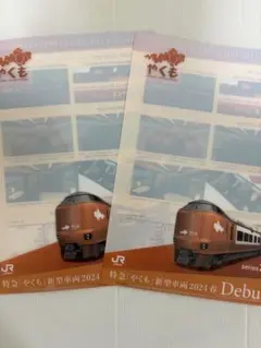 Item thumbnail for item fbde8182-6c2c-49bb-96e9-b09f87eb4141