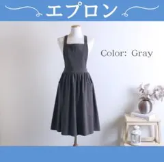 エプロン 大人 新品 おしゃれ カフェ風 コットンリネン 北欧風 無地 グレー