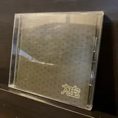 大砲 / ジングル・エイム