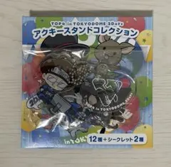 TOP4 in TOKYODOME アクキー ガッチマン 牛沢