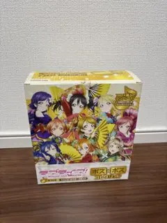 ラブライブ! μ's Music START!! BD付超豪華限定盤 - メルカリ