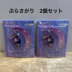 推しの子　アクリルスタンド　アイ　2個セット