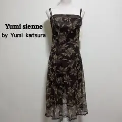ヴィンテージ 桂由美 Yumi sienne 花柄編みレースワンピース 日本製