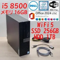 i5 9500【管276】WiFi5／16GB／SSD256GB／HDD500G - メルカリ