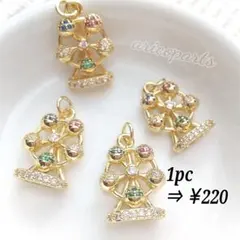 Item thumbnail for item 75cffea1-3cdb-4377-ac2a-a5090920a7b2