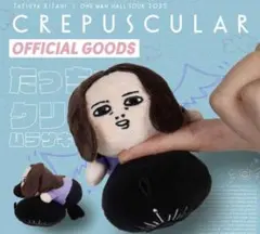 2026年最新】たっちゃん キタニタツヤの人気アイテム - メルカリ