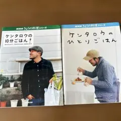 ねろ様 リクエスト 2点 まとめ商品