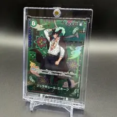 【極美品】ジュラキュール・ミホーク SP 蒼海の七傑 ワンピースカード