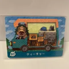 ティーチャー とびだせどうぶつの森 amiiboカード