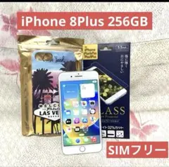 【送料込】iPhone 8 Plus 256GB バッテリー75%★SIMフリー
