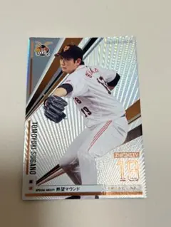 2026年最新】菅野智之カードの人気アイテム - メルカリ