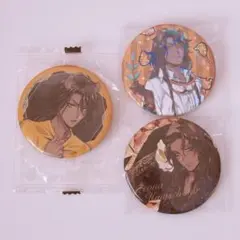 ツイステ レオナ・キングスカラー 缶バッジ まとめ売り