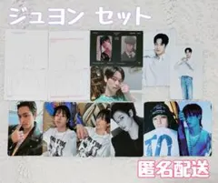 THE BOYZ ドボイズ Unexpected 他 ジュヨン セット