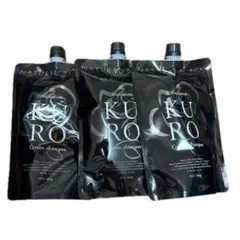 ☆新品・未開封☆KURO Cream Shampoo ダークブラウン 3個セット - メルカリ