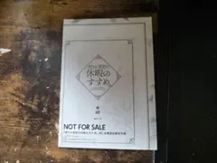 hiruda3様 リクエスト 4点 まとめ商品