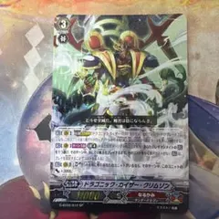 ヴァンガード インフィニットゼロドラゴン コロニーメイカー カオス