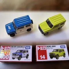 スズキ ジムニー JAF ロードサービスカー & 標準モデルセット