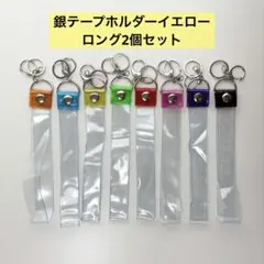 2025年最新】銀テープホルダー 青の人気アイテム - メルカリ