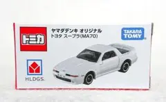 だいち様 リクエスト 2点 まとめ商品