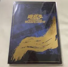 新品未開封】遊戯王 青眼の白龍 浮世絵風 25周年記念 ブルーアイズ