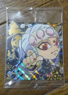 鬼滅の刃ウエハース　宇髄天元