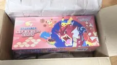 ポケモンセンター ヒロシマ スペシャルBOX シュリンク付き