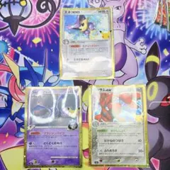 ポケモンカード エネコロロ クロバットG ハッサムex 3枚セット