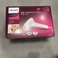 PHILIPS Lumea Advanced SC1998/70 脱毛器 - メルカリ