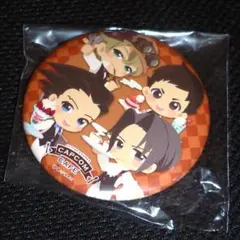 2025年最新】御剣怜侍 缶バッジの人気アイテム - メルカリ