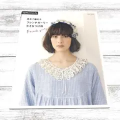 Item thumbnail for item bd253da1-34fe-4e9c-a4a9-0a4eceb251f2