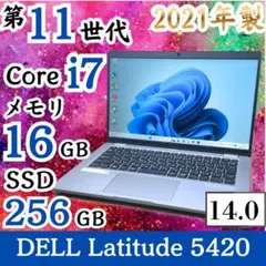 ★第11世代Corei7★ メモリ16GB SSD256GB K67 DELLのサムネイル
