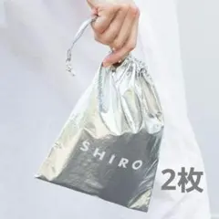 【新品】SHIRO 巾着ポーチ シルバー 2枚のサムネイル