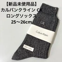 Calvin Klein ソックス 25〜26cm 新品未使用