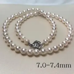 【テリ強✨】本真珠 あこや真珠ネックレス パール 7.0-7.4mm 46cm