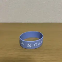Tele 箱庭の灯 タオル ラバーバンド ステッカー Tele 箱庭の灯 タオル ラバーバンド ステッカー