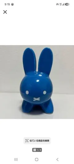 MISAWA うさぎ型陶器置物 ミッフィー青