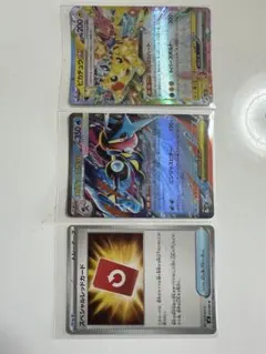 2026年最新】ポケモンごっこ S8a-G 014/015の人気アイテム - メルカリ
