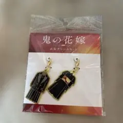 キンプリ 永瀬廉＆吉川愛 W主演映画『鬼の花嫁 』グッズ 衣装チャームセット